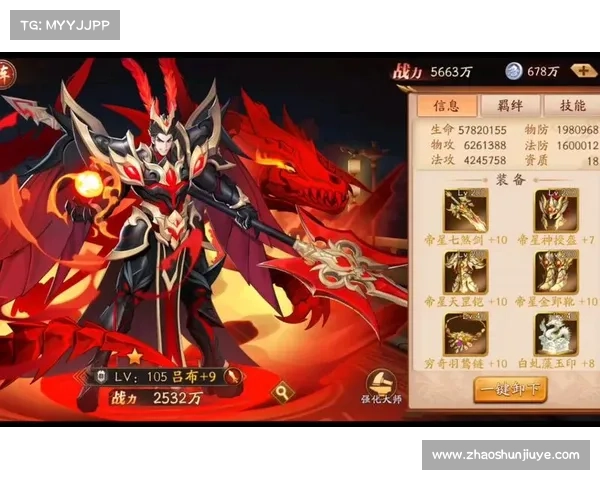 放开那三国3:主将羁绊升级中心 放开那三国3:主将羁绊升级中心