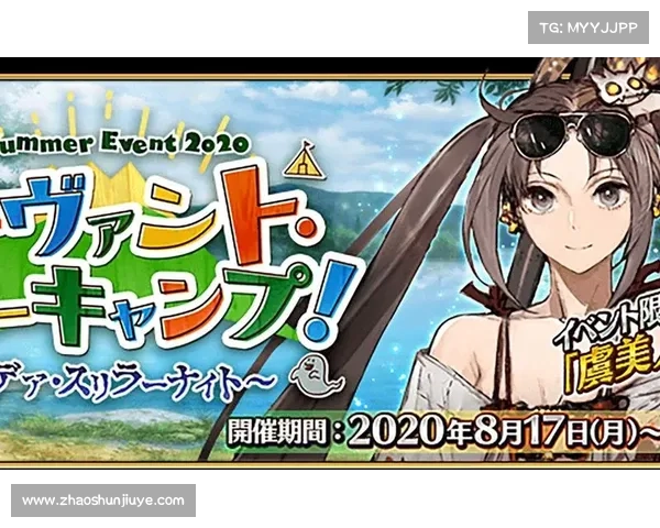 日服FGO攻略大全,助你畅游迦勒底异次元 日服FGO攻略大全,助你畅游迦勒底异次元