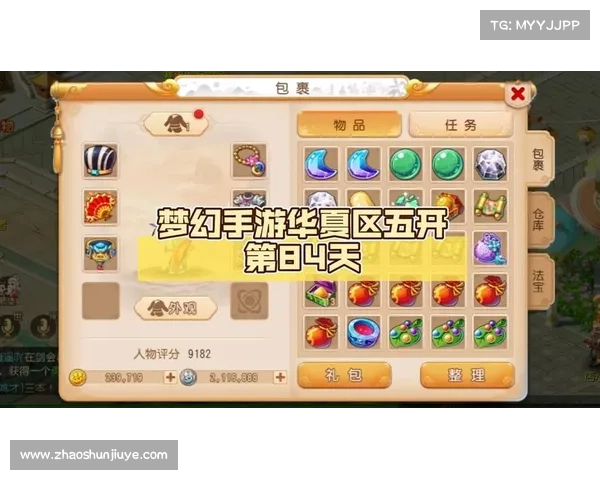 梦幻幻璃镜攻略详解:提升战力,逆转乾坤 梦幻幻璃镜攻略详解:提升战力,逆转乾坤