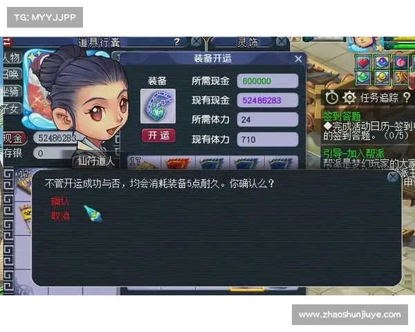 梦幻西游开孔攻略—梦幻西游开孔是干嘛的:梦幻西游新手必备:开孔攻略详解 梦幻西游开孔攻略—梦幻西游开孔是干嘛的:梦幻西游新手必备:开孔攻略详解