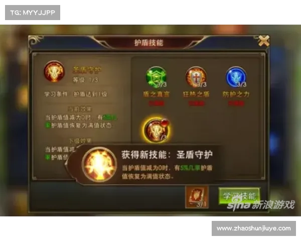 消除辐射伤害:身体护盾全攻略 消除辐射伤害:身体护盾全攻略