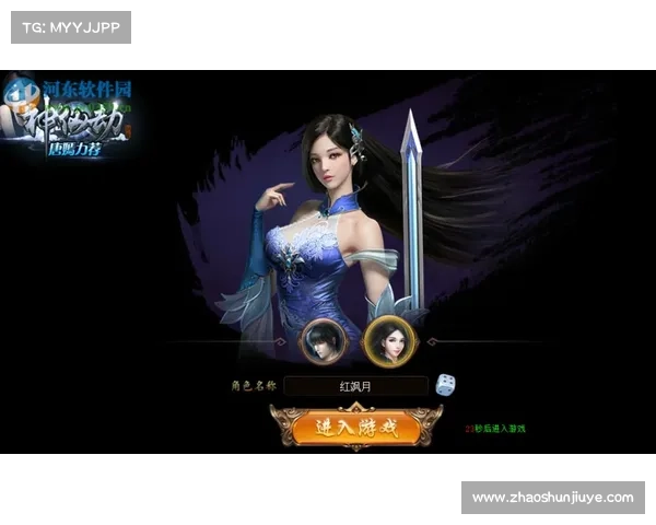 神仙劫4366通关秘籍破解攻略秘要 神仙劫4366通关秘籍破解攻略秘要