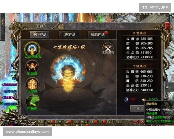 神话手游:开启众神征途,谱写史诗传奇 神话手游:开启众神征途,谱写史诗传奇
