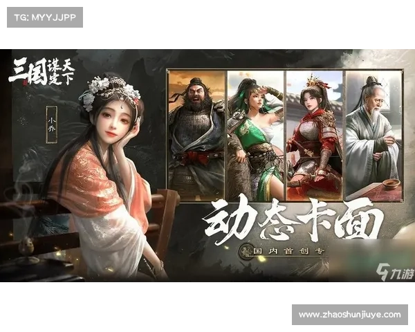 策略游戏手游 策略游戏手游