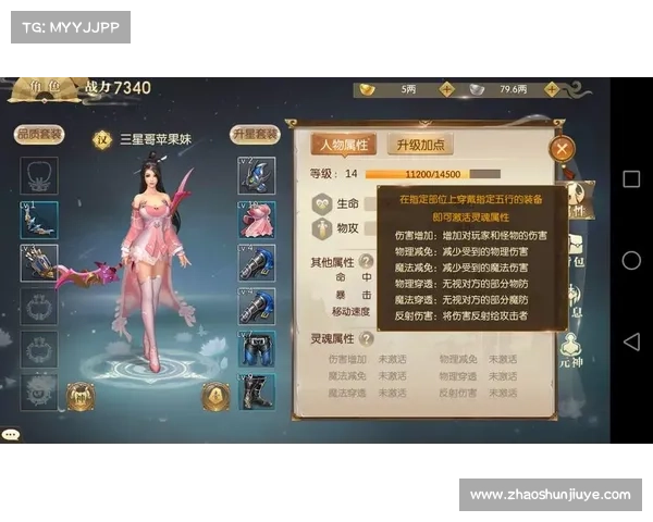 腾讯征途手游官网-腾讯征途手游官网客服:征途手游官网:征战沙场,问鼎巅峰,成就你的《征途》王者之路 腾讯征途手游官网-腾讯征途手游官网客服:征途手游官网:征战沙场,问鼎巅峰,成就你的《征途》王者之路