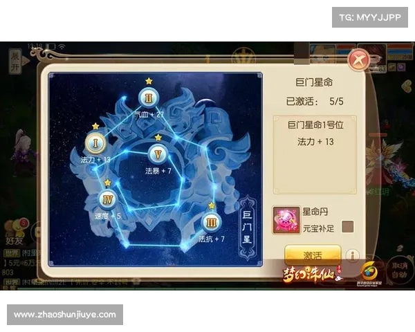 诛仙手游兽神位置 诛仙手游兽神位置
