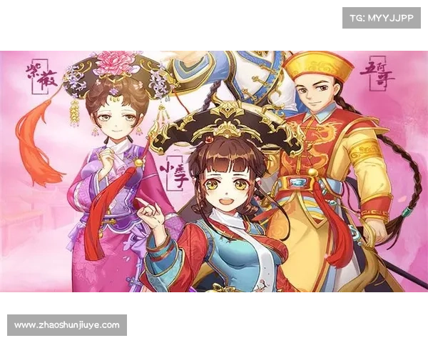 还珠手游 还珠手游