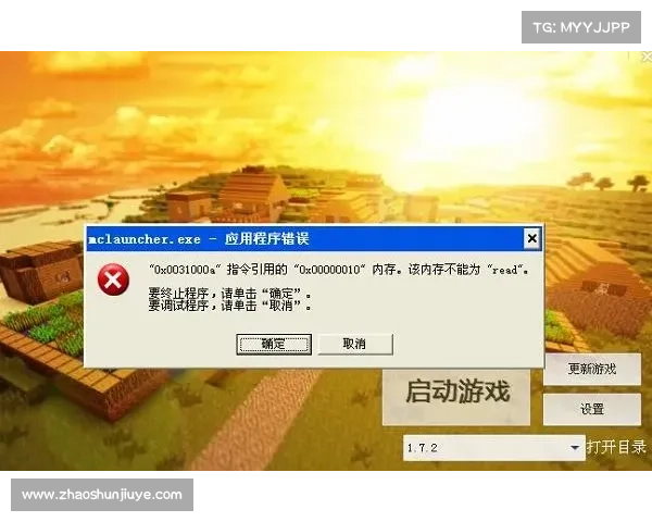 重装系统如何保留单机游戏进度 重装系统如何保留单机游戏进度