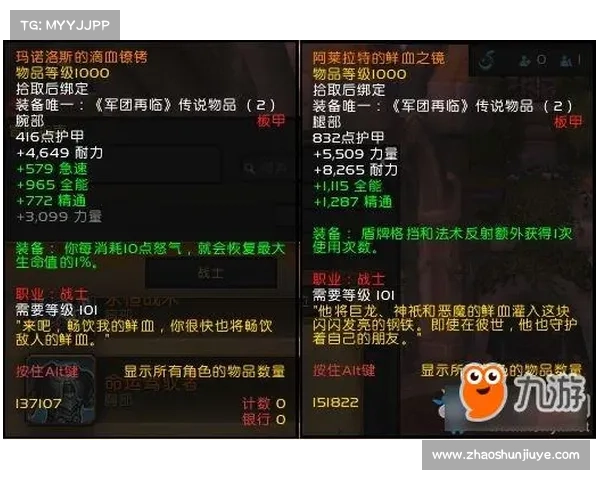 魔兽世界7.35金币赚取攻略 魔兽世界7.35金币赚取攻略