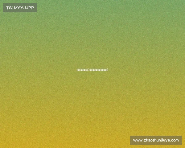 电子竞技劝退营(电竞劝退业务现身市场视频)