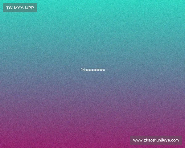 BN战队锋芒毕露，再掀电竞风云