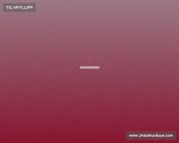 山东省电子竞技职业选手名单