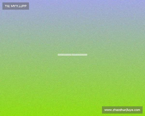 电子竞技不需要感情的梗;电子竞技不需要爱情是谁说的