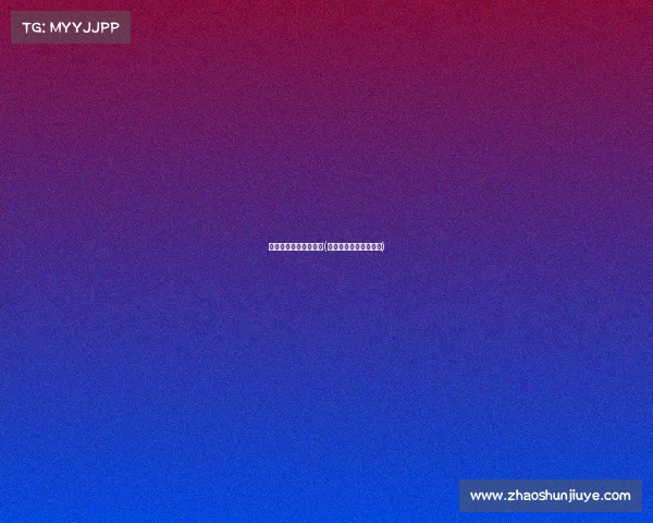 电子竞技和宏观经济学(电子竞技对经济的作用)