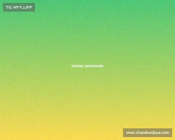 电子竞技桌椅高度_电竞椅高度与电竞桌的高度比