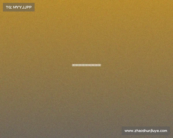 绥化电竞协会揭牌成立,开启电竞发展新征程